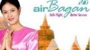 air bagan