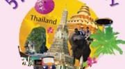 thai air promo