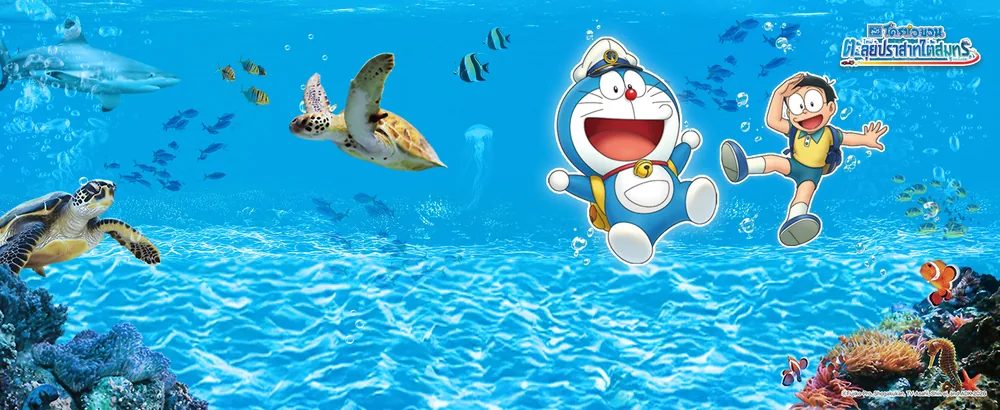 Doraemon Underwater Adventure at SEA LIFE Bangkok Ocean World